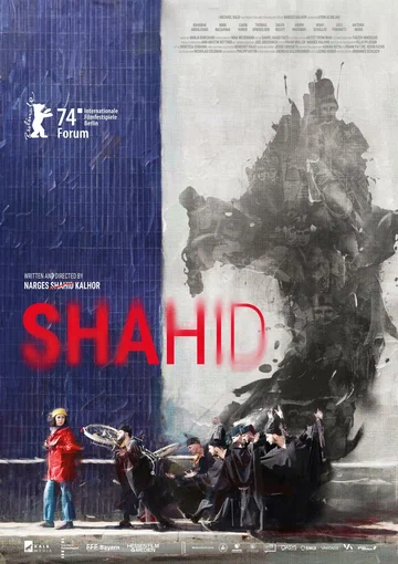 Постер: Shahid