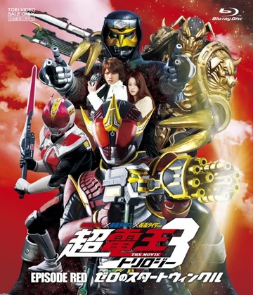Постер: Kamen raidâ x Kamen raidâ x Kamen raidâ the movie: Choudenou torirojî - Episôdo Reddo - zero no sutâto winkuru