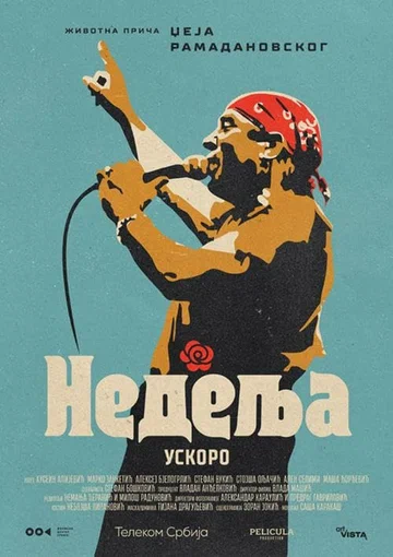 Постер: Воскресенье