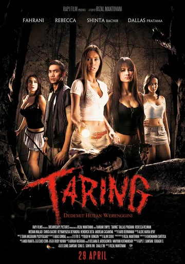 Постер: Taring