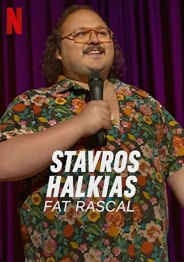 Постер: Stavros Halkias: Fat Rascal