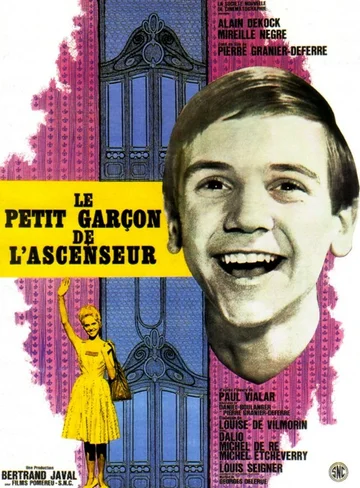 Постер: Маленький лифтер