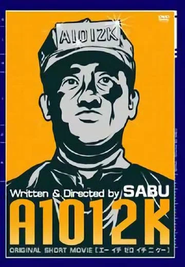 Постер: A1012K