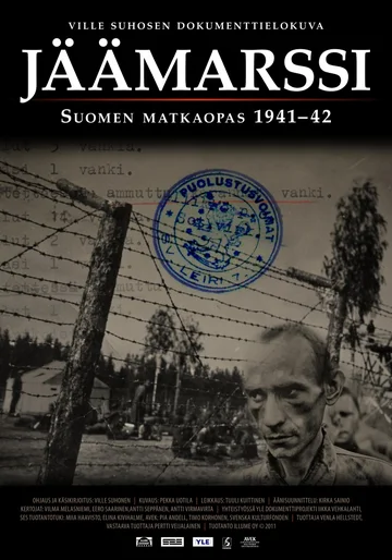 Постер: Ледяной марш