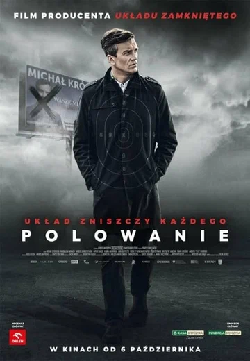 Постер: Polowanie