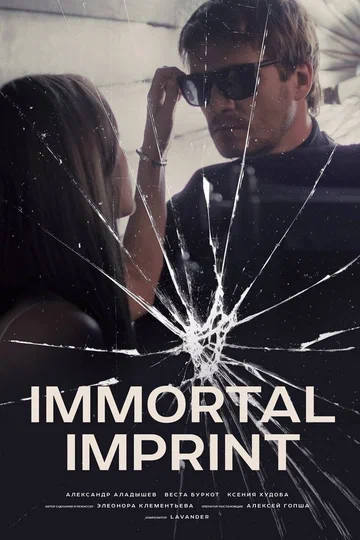 Постер: Immortal imprint