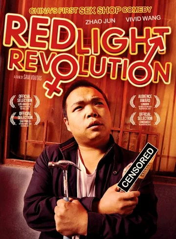 Постер: Red Light Revolution