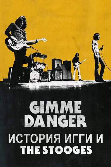 Постер: Gimme Danger. История Игги и The Stooges
