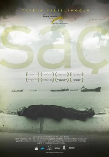 Постер: Saç