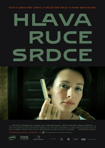 Постер: Голова, руки, сердце