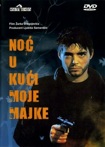 Постер: Noc u kuci moje majke