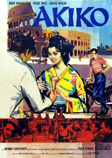 Постер: Акико