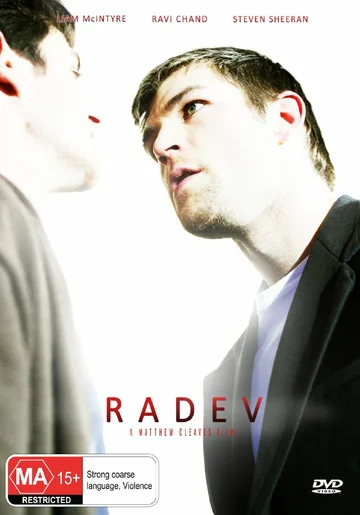 Постер: Радев