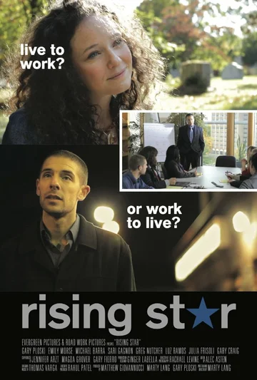 Постер: Rising Star