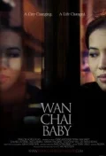 Постер: Wan Chai Baby