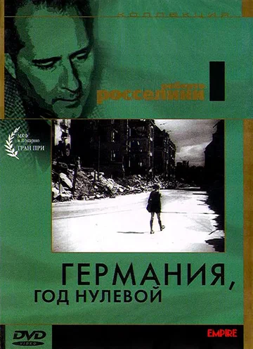Постер: Германия, год нулевой