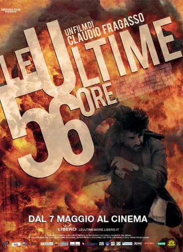 Постер: Последние 56 часов