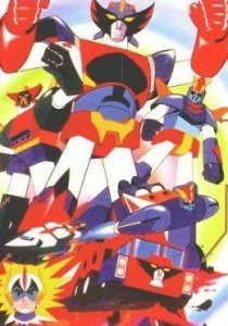 Постер: Chogattai majutsu robot Ginguiser