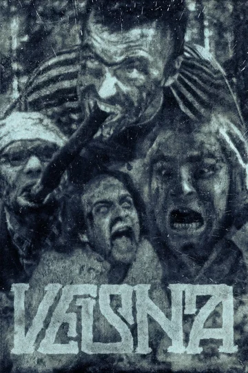 Постер: Весна
