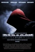 Постер: Парагон