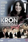Постер: Kronprinsessan