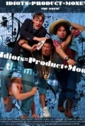 Постер: Idiots=Product+Money