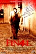 Постер: The Factory on 5th