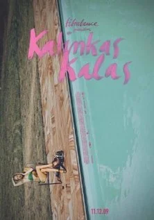 Постер: Katinkas kalas