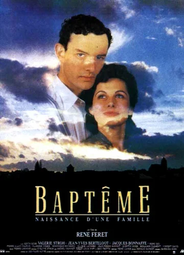 Постер: Крещение