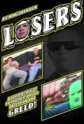 Постер: Losers
