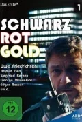 Постер: Schwarz Rot Gold
