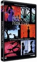 Постер: Dragons et princesses