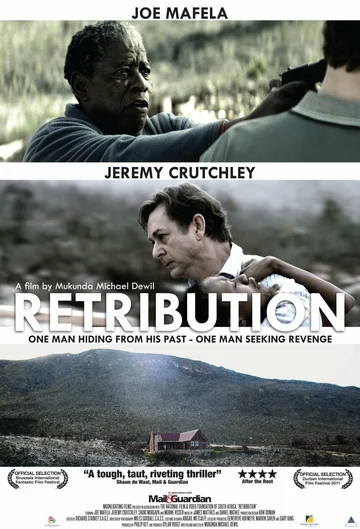 Постер: Retribution