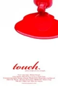 Постер: Touch