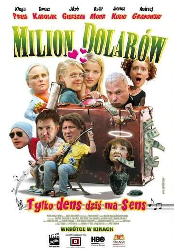 Постер: Миллион долларов