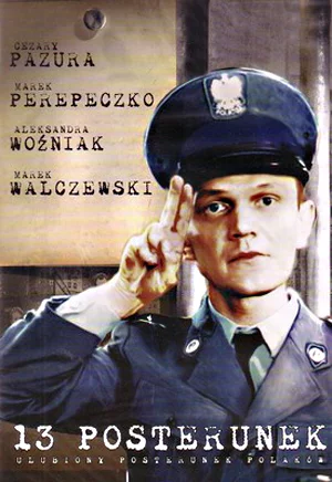 Постер: 13 участок