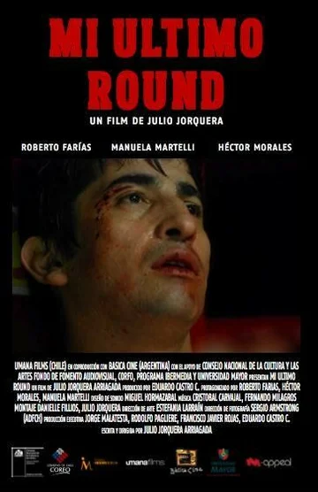 Постер: Мой последний раунд