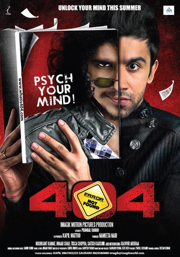 Постер: 404