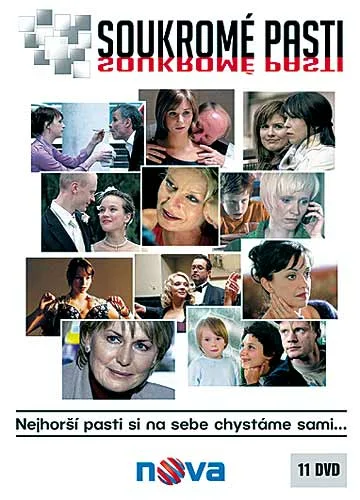 Постер: Частная ловушка