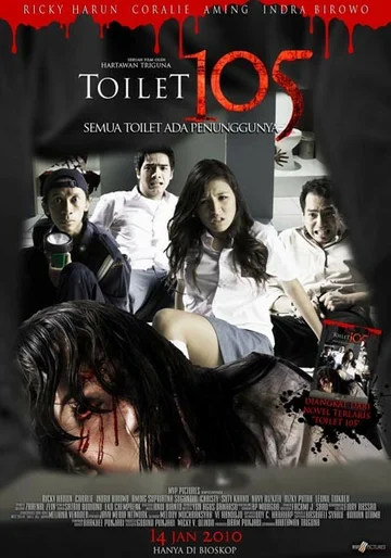 Постер: Toilet 105