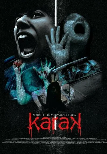 Постер: Карак