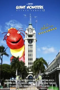 Постер: Giant Monsters Attack Hawaii!