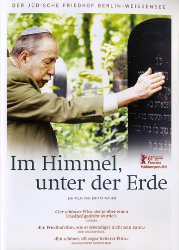 Постер: Im Himmel, unter der Erde - Der jüdische Friedhof Weißensee