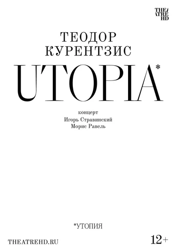 Постер: Курентзис: Utopia
