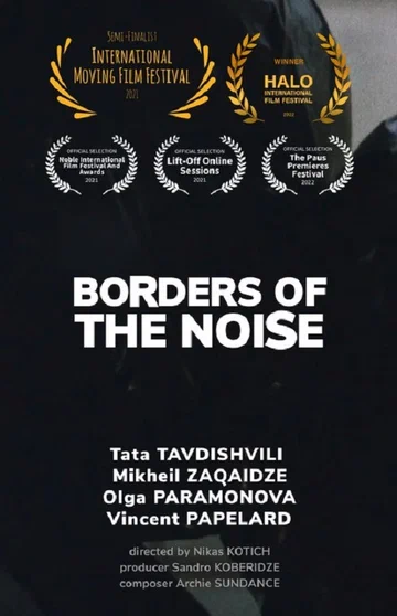 Постер: Borders of the Noise