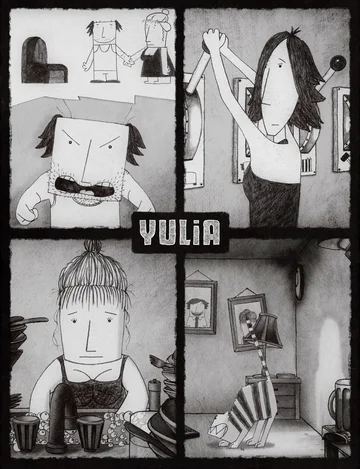 Постер: Юлия