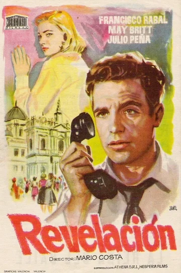 Постер: Узники зла