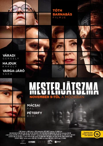 Постер: Мастерская игра