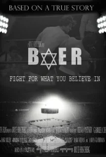 Постер: Baer
