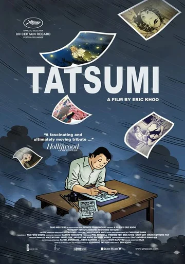 Постер: Тацуми